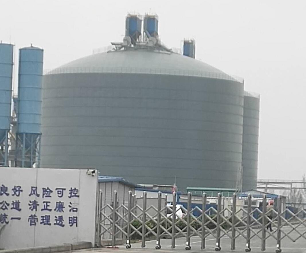 南乐4万吨粉煤灰储存库